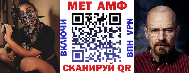 купить наркотики цена  Валуйки  АМФЕТАМИН VHQ 