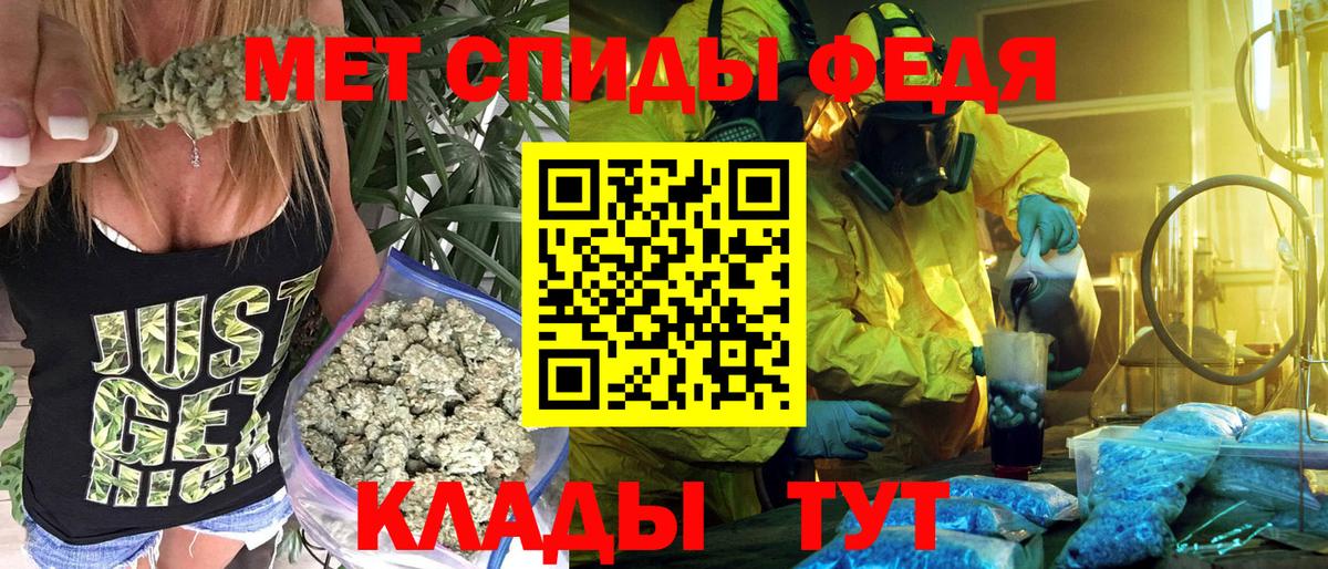 Amphetamine 97%  Amphetamine  Валуйки  Вход с VPN 