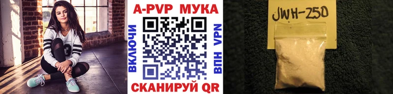 как найти закладки  Валуйки  Alfa_PVP Соль 