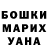 ГАШ hashish ParadissRyan