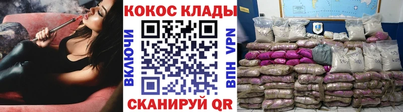 Cocaine Эквадор Валуйки
