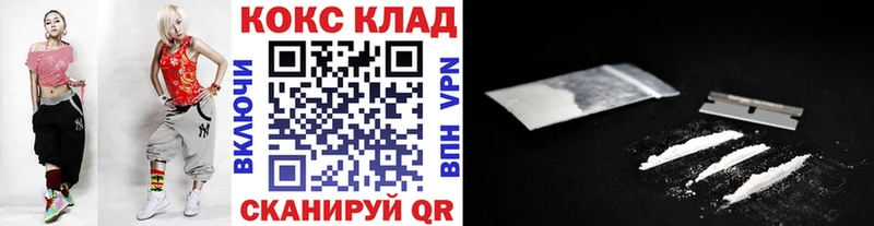 магазин  наркотиков  Валуйки  Cocaine 99% 