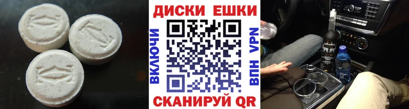 hydra онион  Валуйки  Экстази 250 мг 