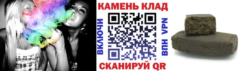 Гашиш хэш  Валуйки 