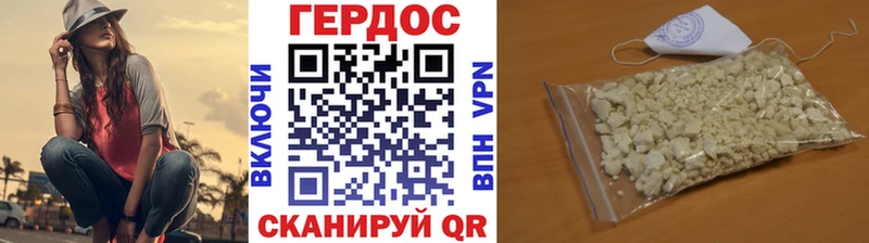 ГЕРОИН афганец мориарти Telegram Валуйки купить закладку
