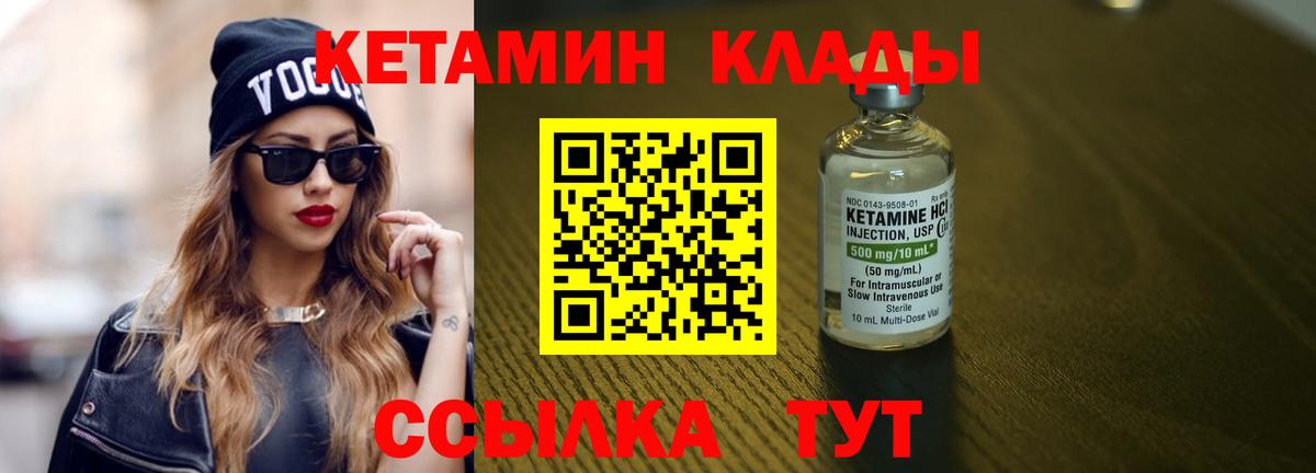 Alpha PVP Валуйки