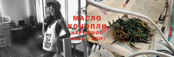 хмурый Богородск