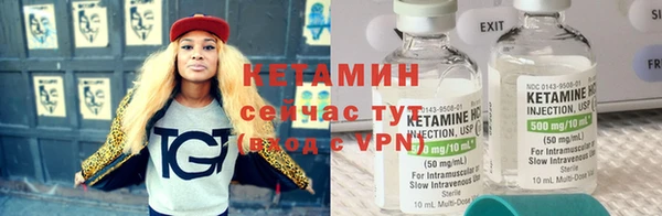 МДМА Богородицк