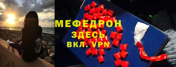 хмурый Богородск