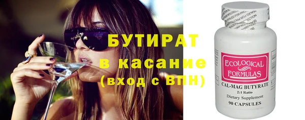 мефедрон Белокуриха