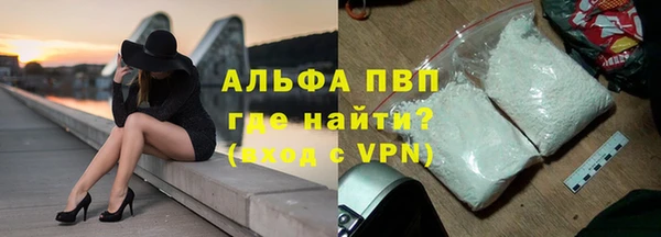 ALPHA-PVP Беломорск