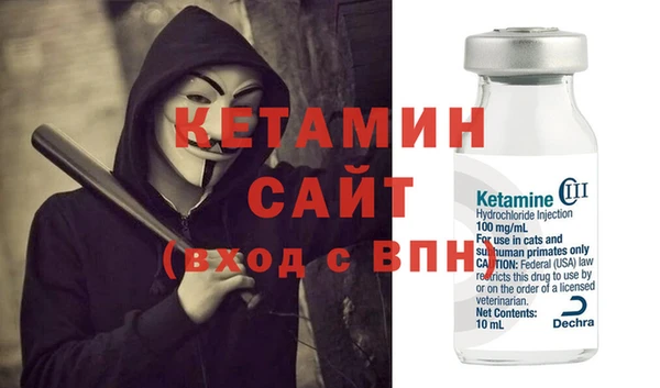 МДМА Богородицк