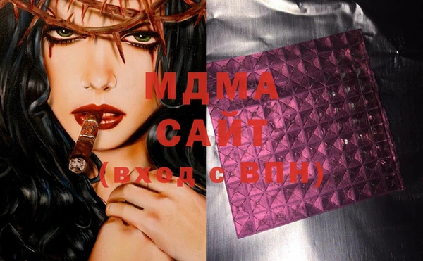МДМА Богородицк
