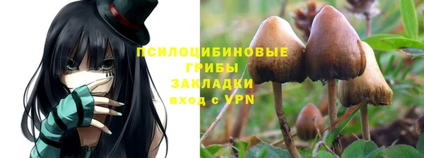 ALPHA-PVP Беломорск