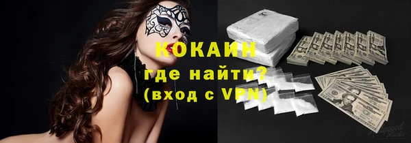 ALPHA-PVP Беломорск