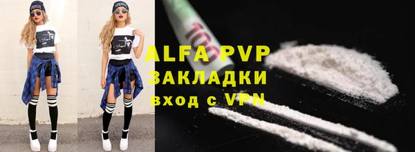 мефедрон Белокуриха