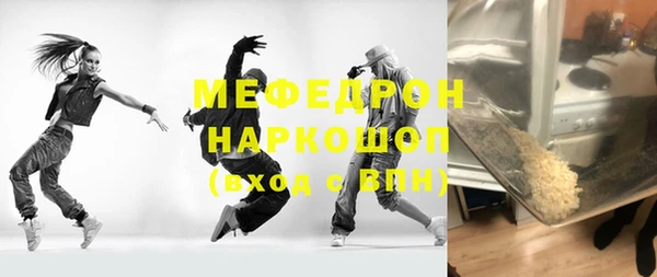 ALPHA-PVP Беломорск