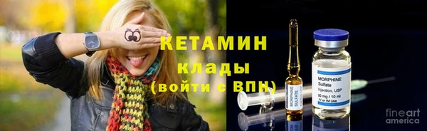 мефедрон Белокуриха