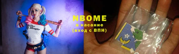 мефедрон Белокуриха