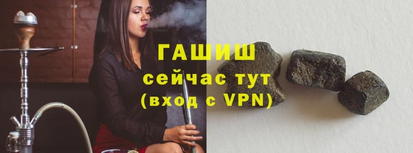 мефедрон Белокуриха