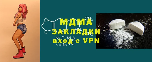 ALPHA-PVP Беломорск