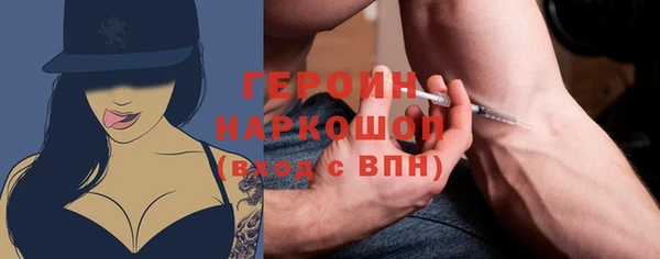 ALPHA-PVP Беломорск