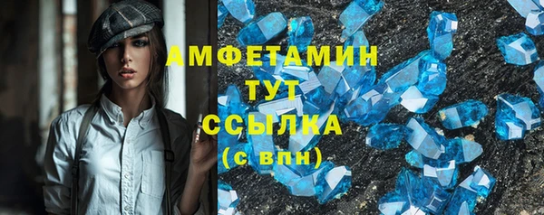 мефедрон Белокуриха