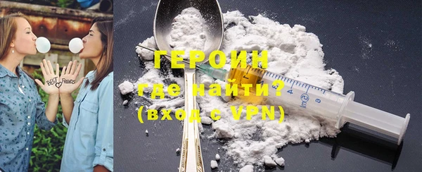 мефедрон Белокуриха