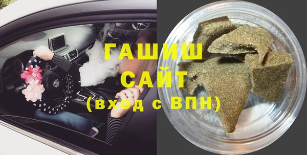 мефедрон Белокуриха