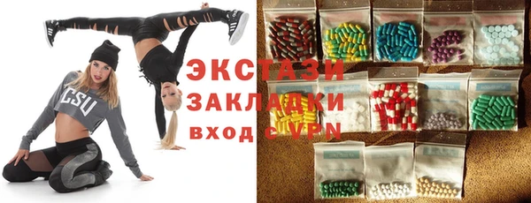 хмурый Богородск