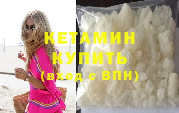 хмурый Богородск
