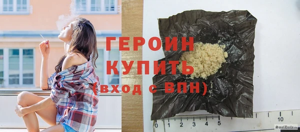 хмурый Богородск
