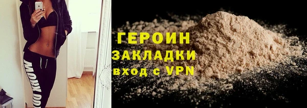 ALPHA-PVP Беломорск