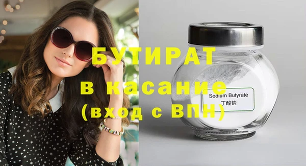 мефедрон Белокуриха