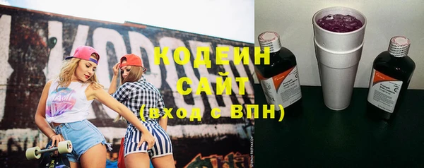 МДМА Богородицк