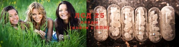 мефедрон Белокуриха