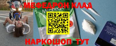 кокаин премиум Кингисепп