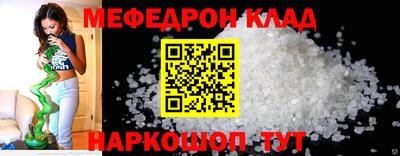 кокаин премиум Кингисепп