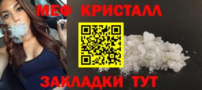 ALPHA-PVP Кинель