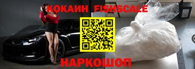 кокаин колумбия Кимры
