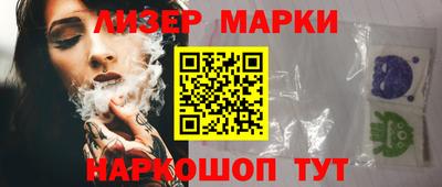 ALPHA-PVP Кинель