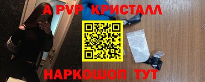 кокаин премиум Кингисепп