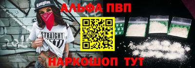кокаин премиум Кингисепп