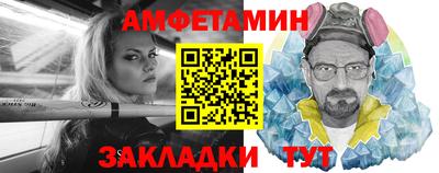 ALPHA-PVP Кинель