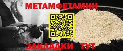 гидропоника Кохма