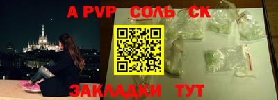кокаин премиум Кингисепп