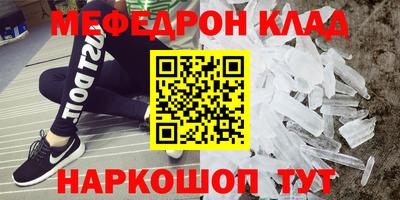 кокаин премиум Кингисепп