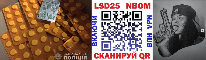 LSD-25 экстази ecstasy  KRAKEN зеркало  Валуйки 
