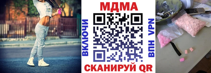 сколько стоит  Валуйки  кракен сайт  МДМА Molly 