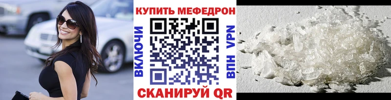 МЯУ-МЯУ мука  Валуйки 